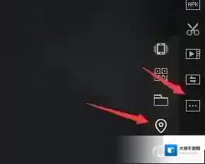 雷电模拟器定位