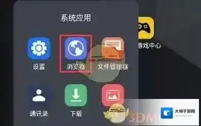 雷电模拟器打开