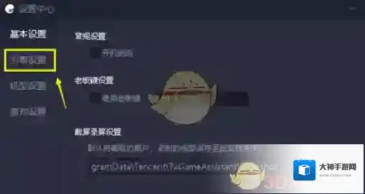 腾讯助手独立显卡