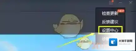 腾讯助手腾讯手游助手