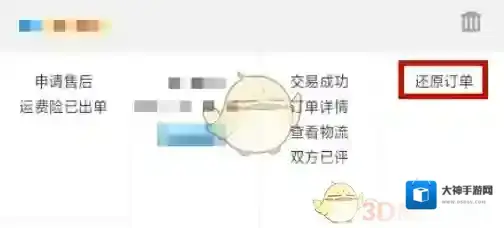 淘宝网我们可以