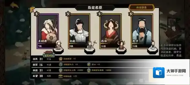 无悔华夏河西之战