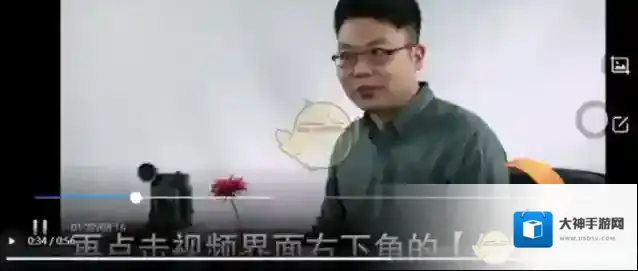 超星学习通打开手机