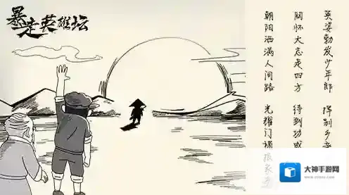 暴走英雄坛全NPC位置一览 所有NPC位置介绍