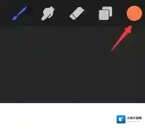 Procreate Pocket颜色