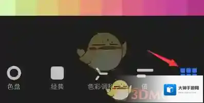 Procreate Pocket点击