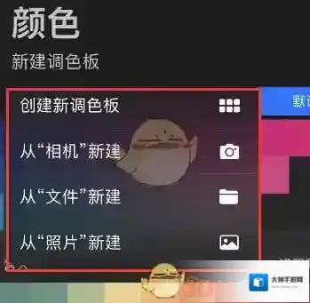 Procreate Pocket来源于