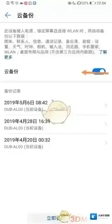 华为云空间就可以