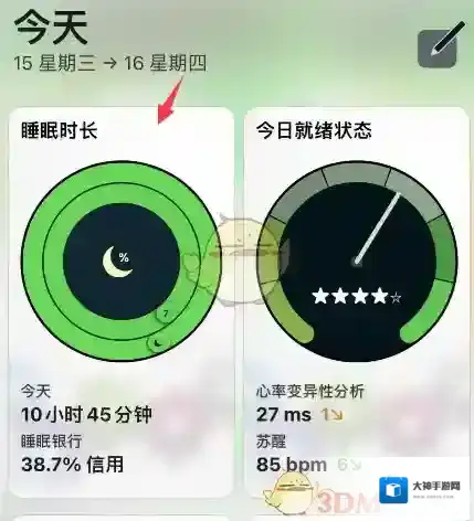 睡眠专家入口