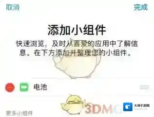 时间规划局背景图片