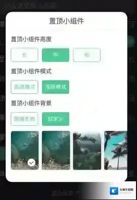 时间规划局来源于