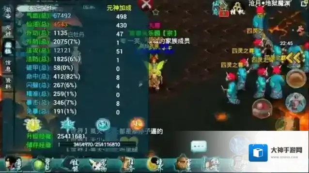 忘仙灵尊心法怎么点