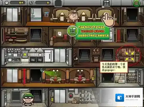 神偷鲍勃4神偷鲍勃