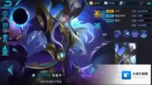 王者荣耀东皇太一和老夫子哪个好 东皇太一和老夫子技能对比分析