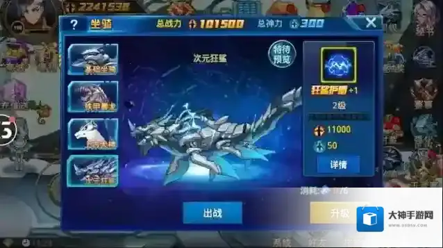 时空猎人什么宠物最好