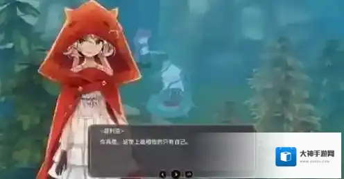 魔女之泉3菲利亚的法杖怎么获得 菲利亚之法杖获取方法