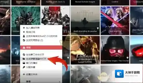 wallpaper engine就会