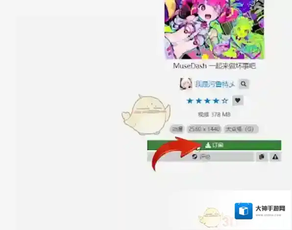 wallpaper engine壁纸