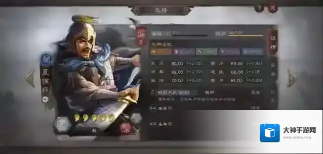 三国志战略版夏侯惇刷5怎么刷