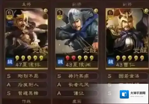 三国志战略版单刷