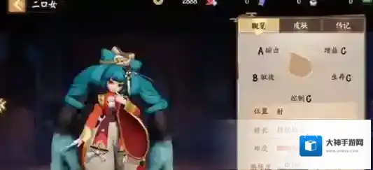 决战平安京跳跳妹妹灵咒怎么选择 跳跳妹妹灵咒选择方法介绍