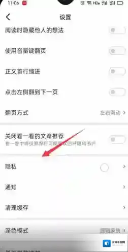 微信读书关注我