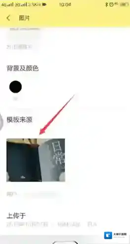 黄油相机五角星