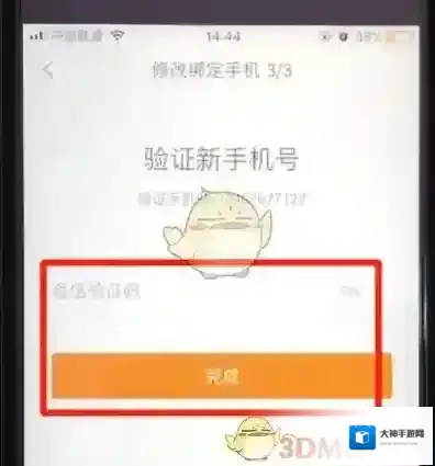 携程旅行个人头像