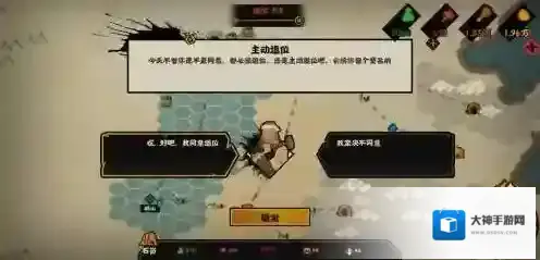 无悔华夏成就