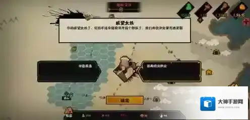 无悔华夏无悔