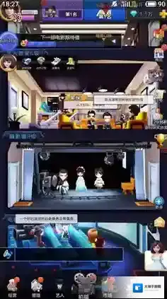 票房大卖王建筑升级顺序 建筑该升级哪个