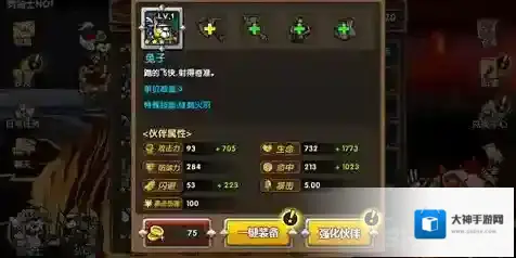 帕拉狗呆呆兔怎么样 呆呆兔伙伴技能介绍