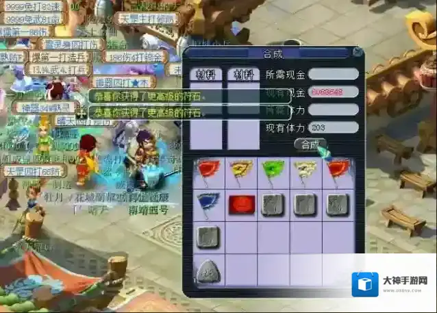 梦幻西游就可以