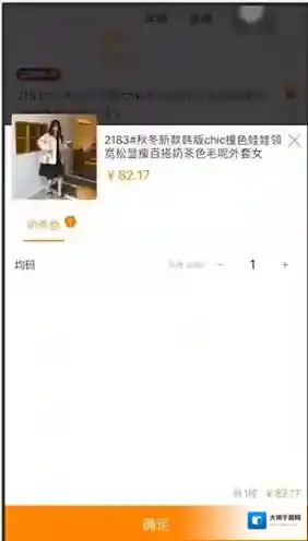 阿里巴巴批发采购