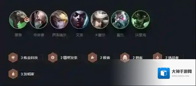 金铲铲之战老鼠