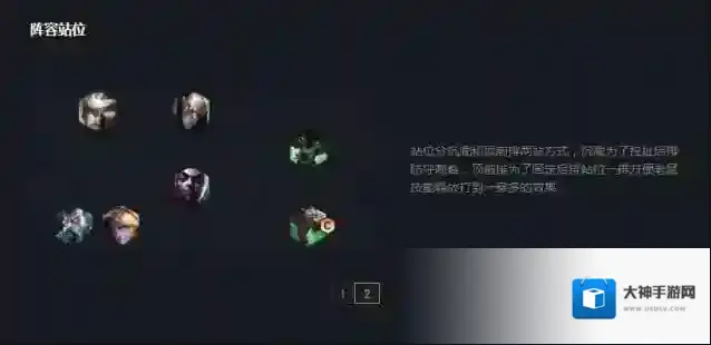 金铲铲之战之战