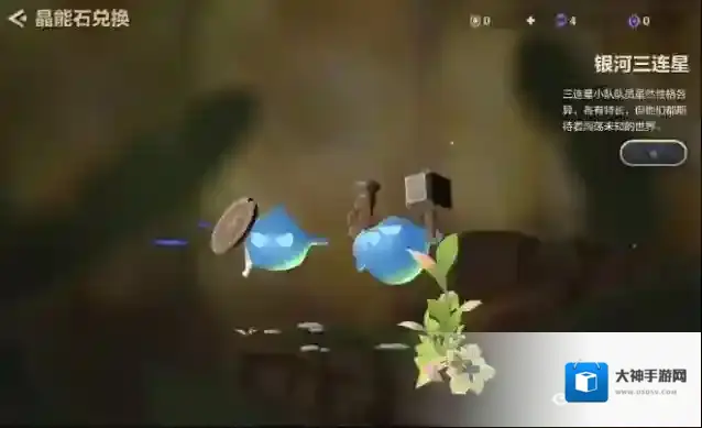 金铲铲之战金铲铲