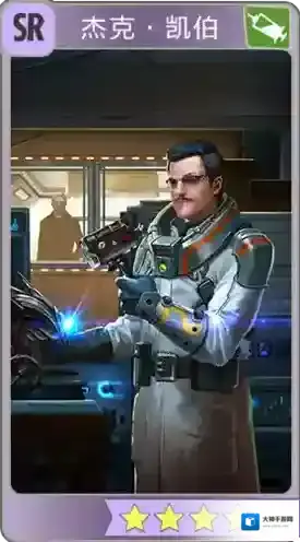 辐射避难所Online凯伯