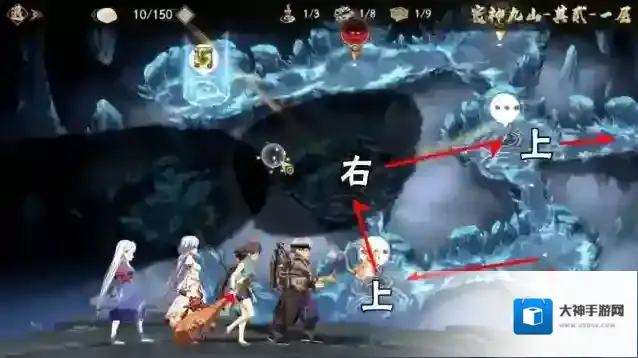 天地劫:幽城再临神山