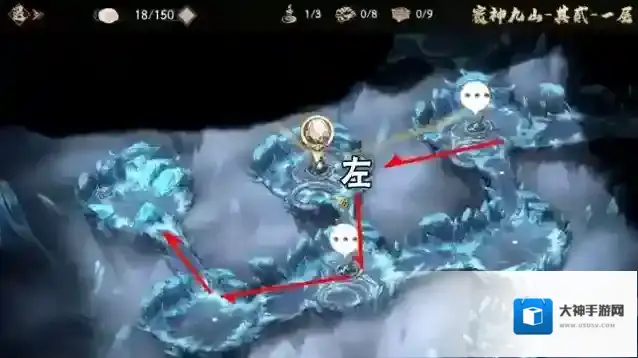 天地劫:幽城再临幽城