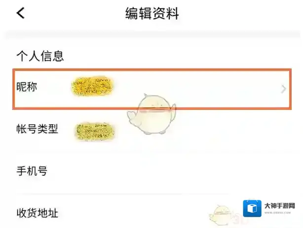 腾讯课堂个人头像