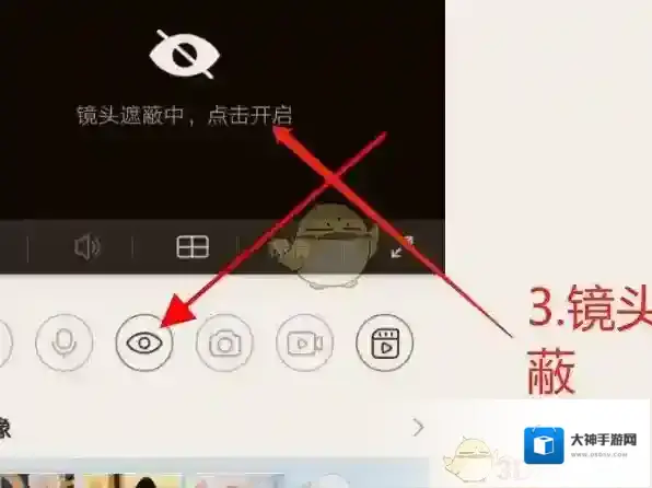 萤石云视频点击打开