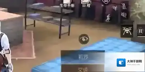 明日之后如下图所示