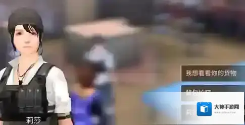 明日之后怎样获得