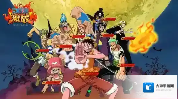 航海王激战还原