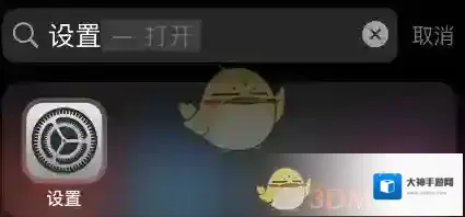 印象笔记系统设置