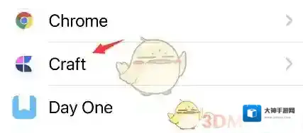 印象笔记简体中文