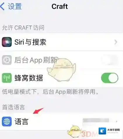 印象笔记来源于