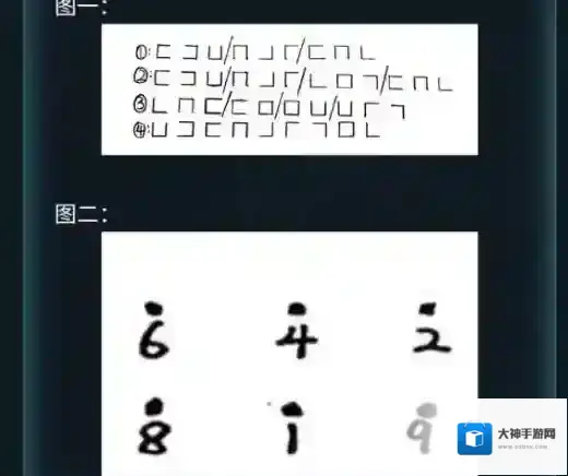 crimaster犯罪大师世界