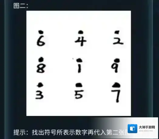 crimaster犯罪大师犯罪大师